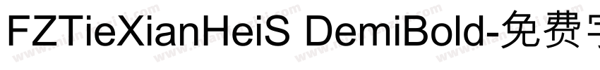 FZTieXianHeiS DemiBold字体转换